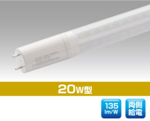 20W蛍光灯型4面発光 0502