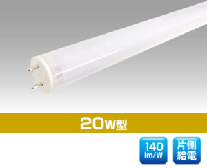 20W直管型360°発光LED照明 0505