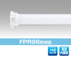 FPR96形対応 0705