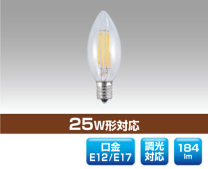 シャンデリア球型LED電球 0804