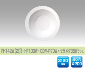 埋め込みダウンライト型LED照明 0902