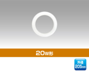 20Wサークルライン型LED照明 1001