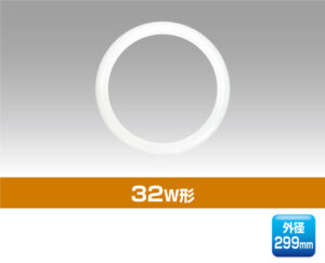 32Wサークルライン型LED照明 1003
