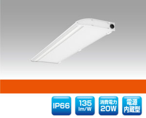 外照式看板向けLED照明 1202